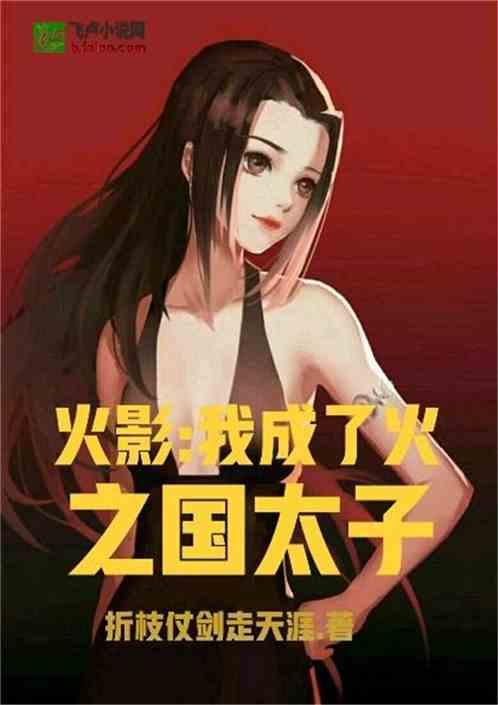 呆雨爆料视频最新章节,揭秘最新章节背后的惊人真相