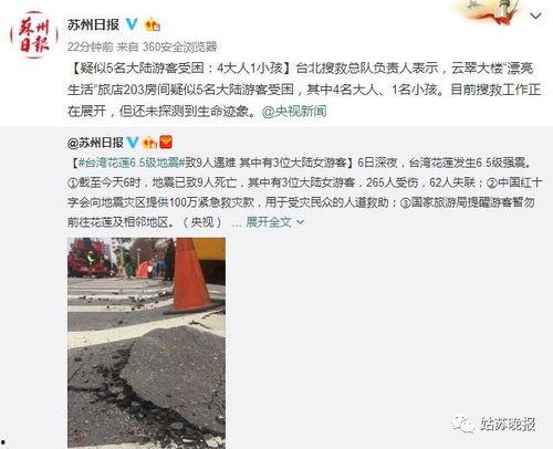 苏州游客爆料事件最新情况,最新进展揭示惊人真相